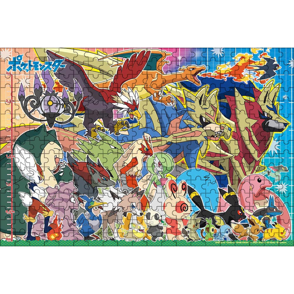 ポケモン ジグソーパズル 500ピース ピカチュウ 38×52cm
