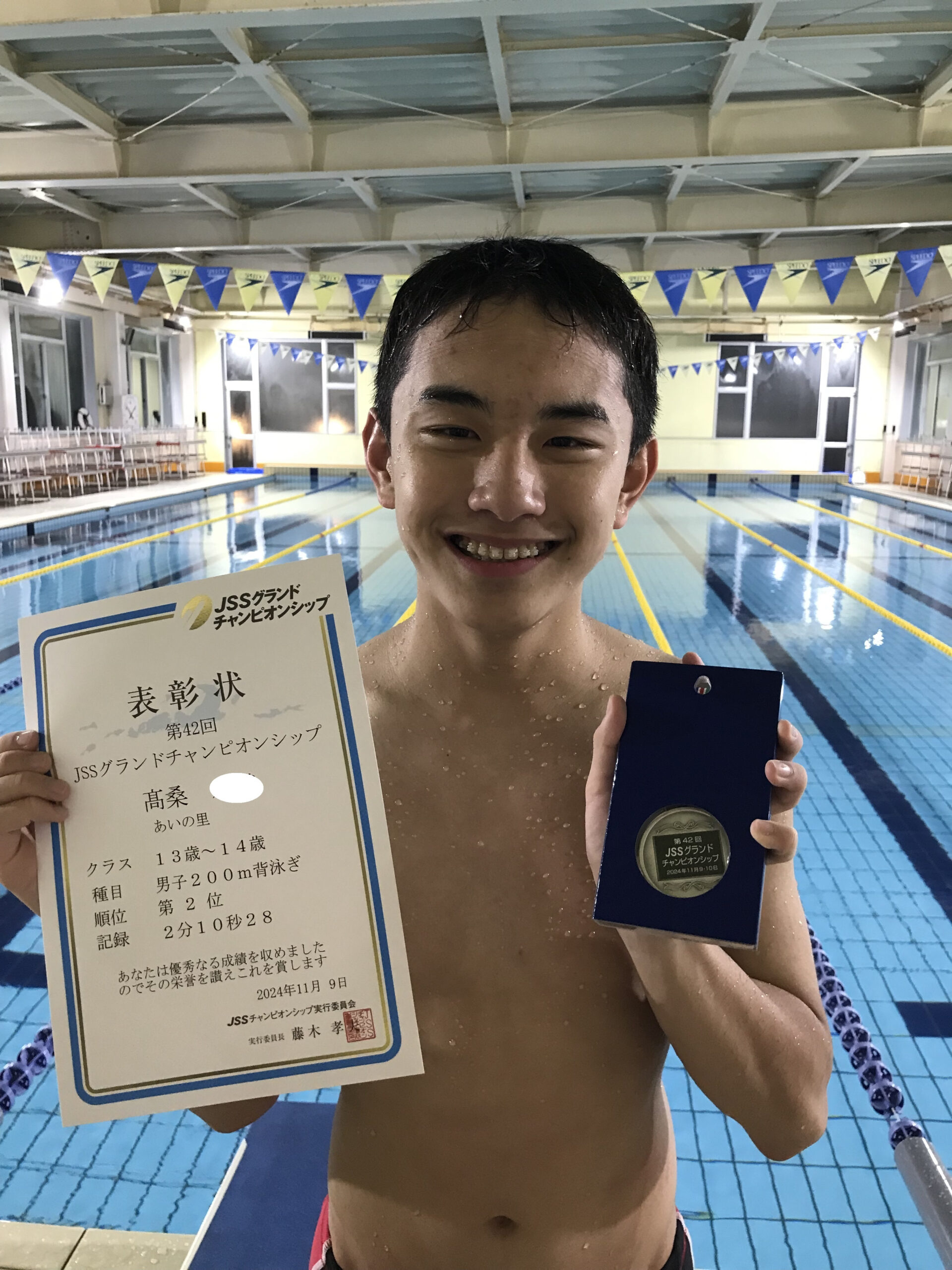 2024グランドチャンピオンシップ メダル獲得者！ | JSSあいの里