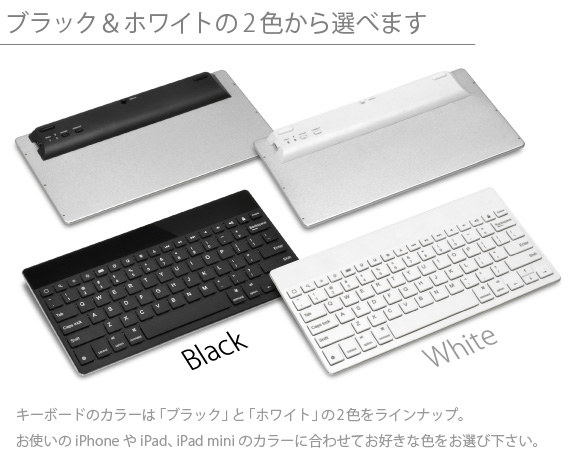 JTT Online Shop『iPad・iPad mini・iPhone用 ワイヤレス マルチ