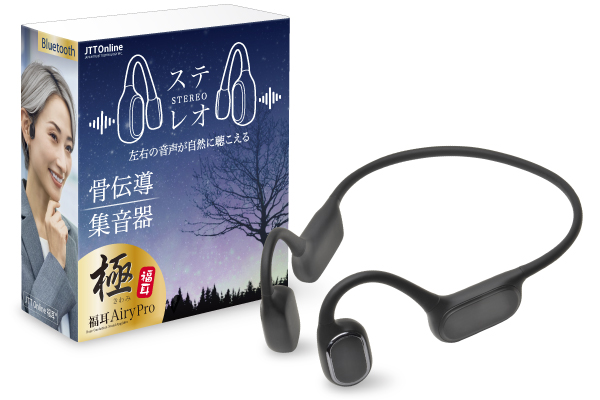JTT Online Shop『福耳 Airy Pro 極（エアリープロ きわみ）骨伝導