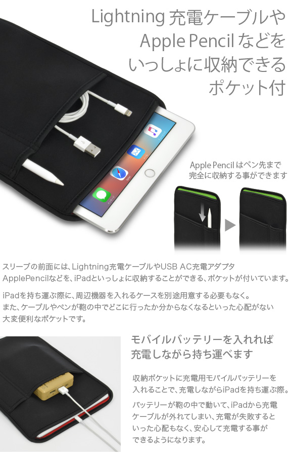 JTT Online Shop『iPad Pro 9.7インチ＆Air2用 JustFit ジャスト