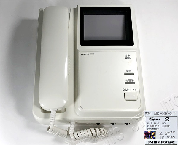 アイホン MK-2H-2T | 日本電話取引センター（中古ビジネスホン通販）