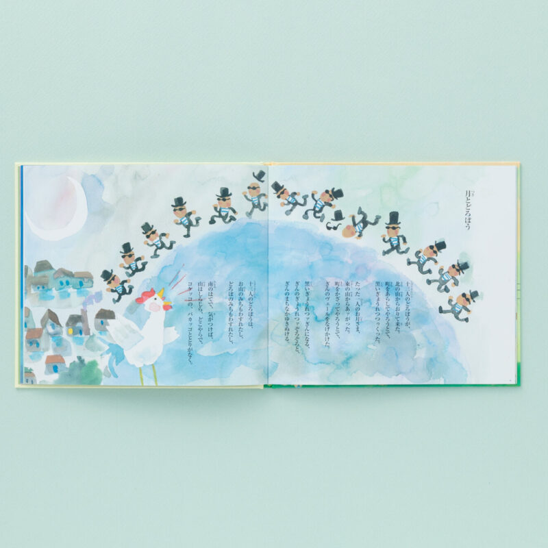 金子みすゞ 子どもの時計 - JULA（ジュラ）出版局｜金子みすゞと童謡