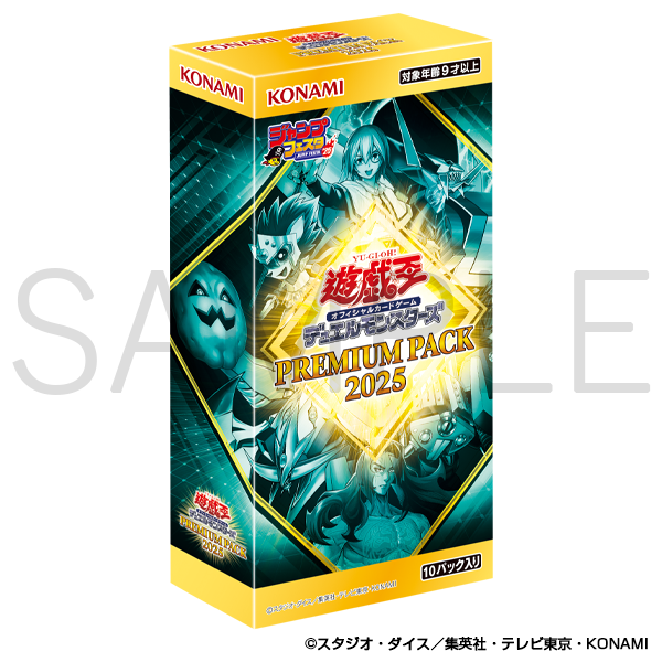 新品未開封 ジャンフェス 2026 12BOX プレミアムパック遊戯王 遊戯王