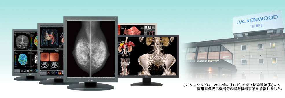 TOTOKUディスプレイ