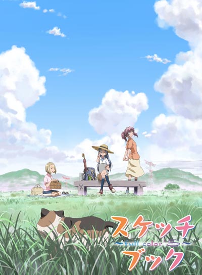 スケッチブック～full color's～ | ディスコグラフィー | FlyingDog