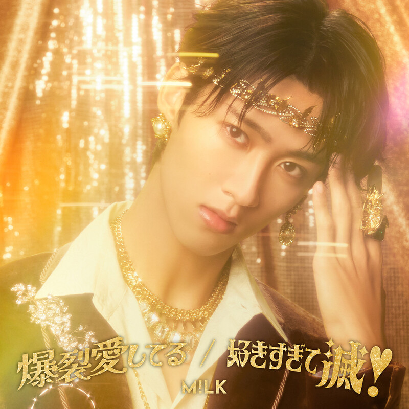 M!LK | Jewel（完全受注生産盤） | ビクターエンタテインメント