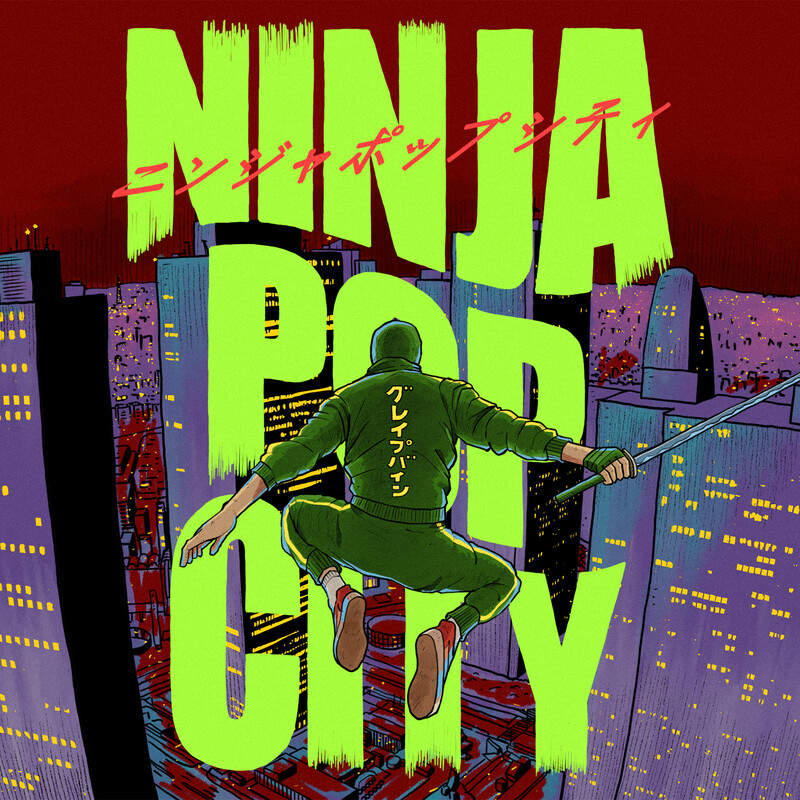 GRAPEVINE | NINJA POP CITY | スピードスターレコーズ