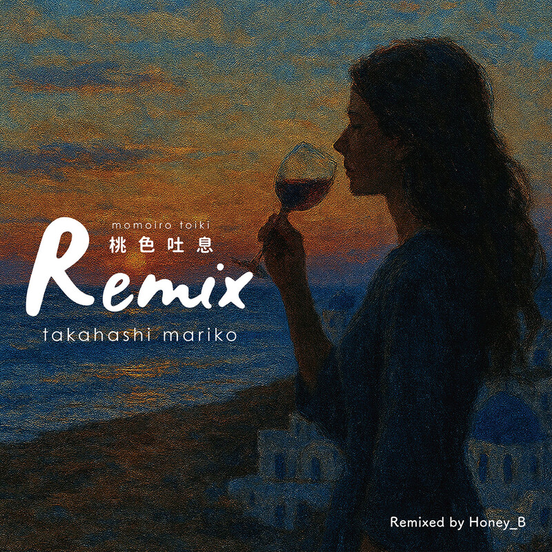 高橋 真梨子 | SONGS 高橋真梨子 2007-2014 | ビクターエンタテインメント