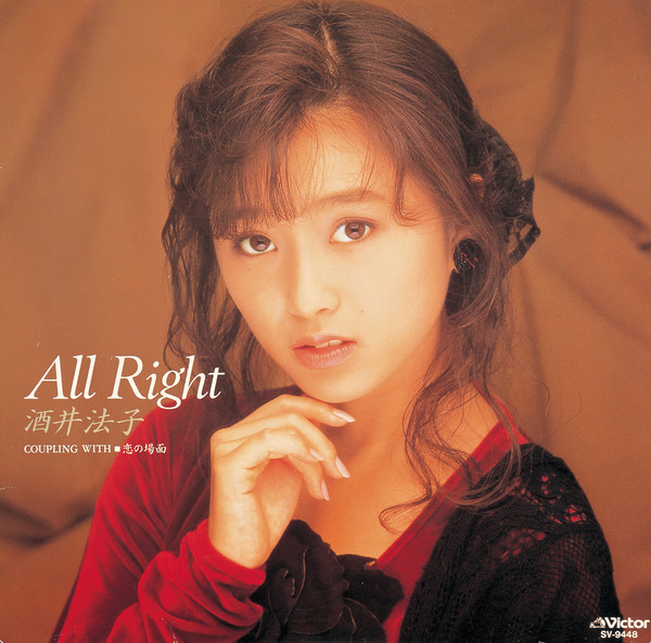 酒井法子 | ALL RIGHT | ビクターエンタテインメント