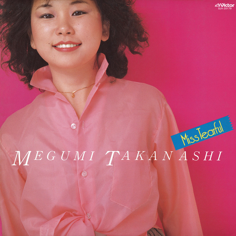 高梨 めぐみ | ビクターエンタテインメント