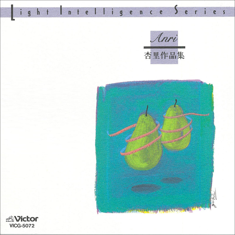 トーマス・ハーデン・トリオ | JAZZで聴く 杏里作品集 | ビクター