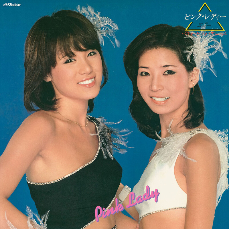 試聴】ピンク・レディー | スーパーモンキー孫悟空 | ビクター