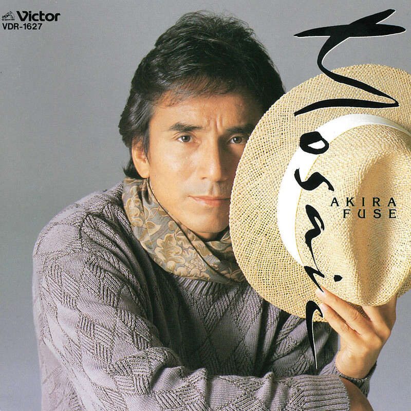 布施 明 | ビクターエンタテインメント