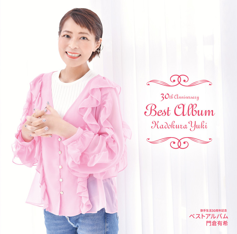 門倉 有希 | こぼれ花 | ビクターエンタテインメント