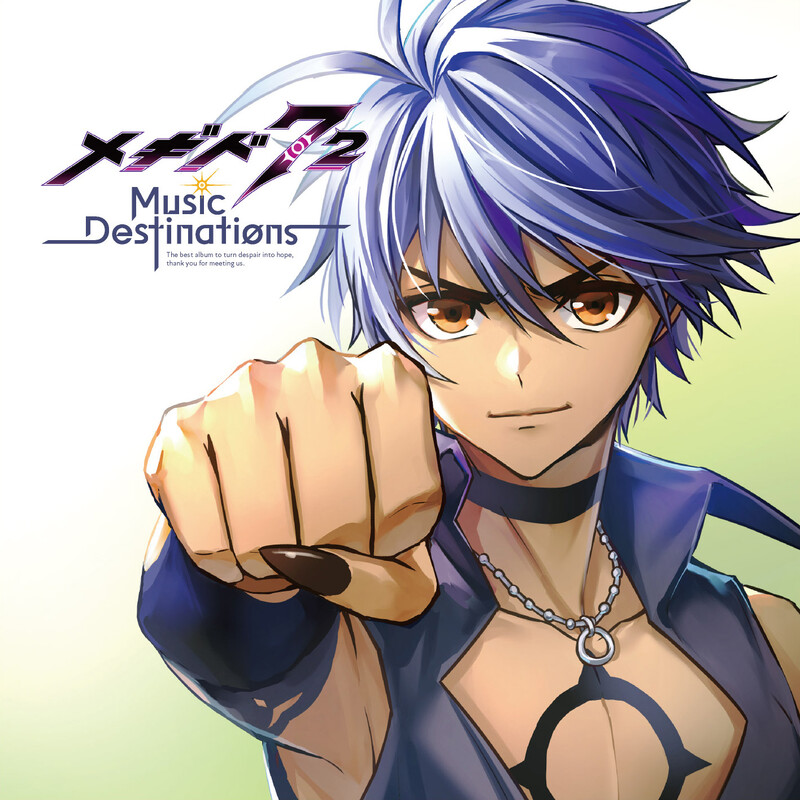 メギド72 | メギド72 -Music Destinations-（VICTOR ONLINE STORE