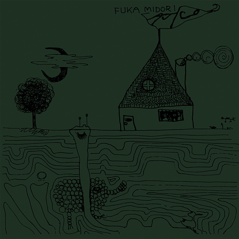 AJICO | 接続 | スピードスターレコーズ