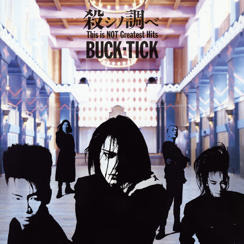 BUCK-TICK | ロクス・ソルスの獣たち （完全生産限定盤：Blu-ray