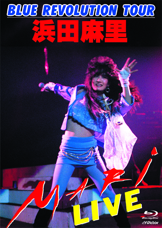 浜田 麻里 | ONE NIGHT MAGIC Vol.1 | ビクターエンタテインメント