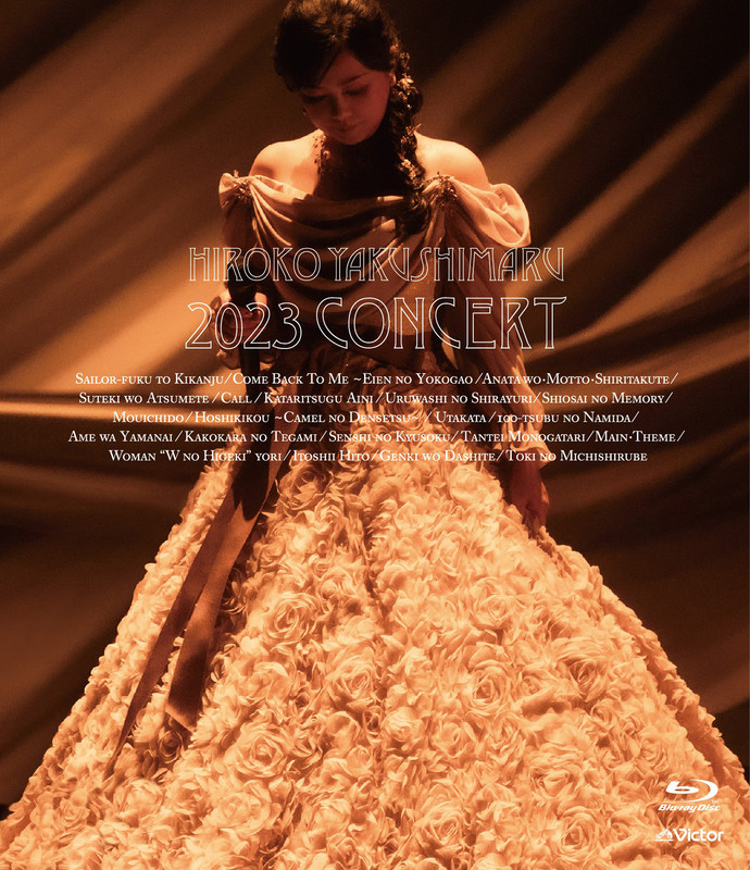 薬師丸ひろ子 | 薬師丸ひろ子 2023コンサート（Blu-ray） | ビクター