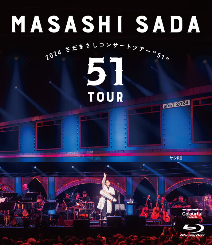 さだまさし | 2024 さだまさしコンサートツアー