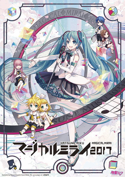 初音ミク | 初音ミク「マジカルミライ 2017」Blu-ray限定盤 | ビクター