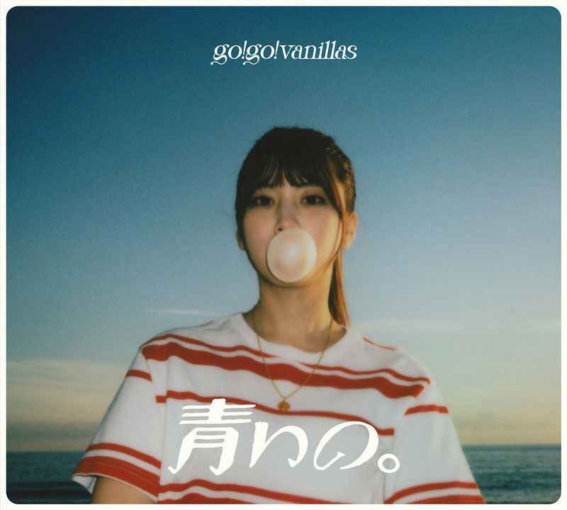 go!go!vanillas | 青いの。 | ビクターエンタテインメント