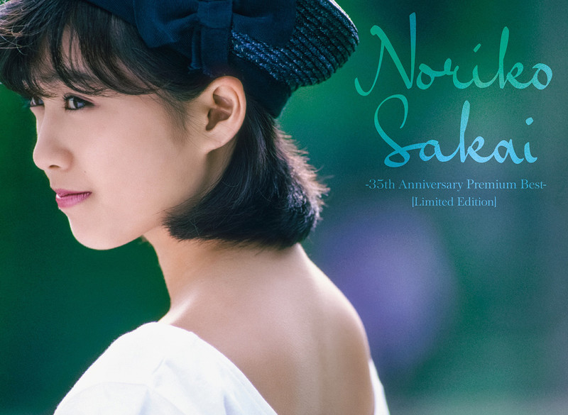 酒井 法子 | Premium Best | ビクターエンタテインメント