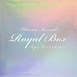 岩崎 宏美 | 岩崎 宏美 ROYAL BOX ～スーパー・ライブ・コレクション