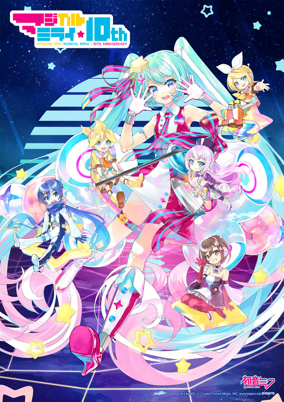 初音ミク | 初音ミク「マジカルミライ」10th Anniversary（10th記念盤