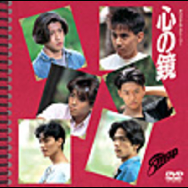 SMAP | オリジナル ストーリー 心の鏡（DVD) | ビクターエンタテインメント