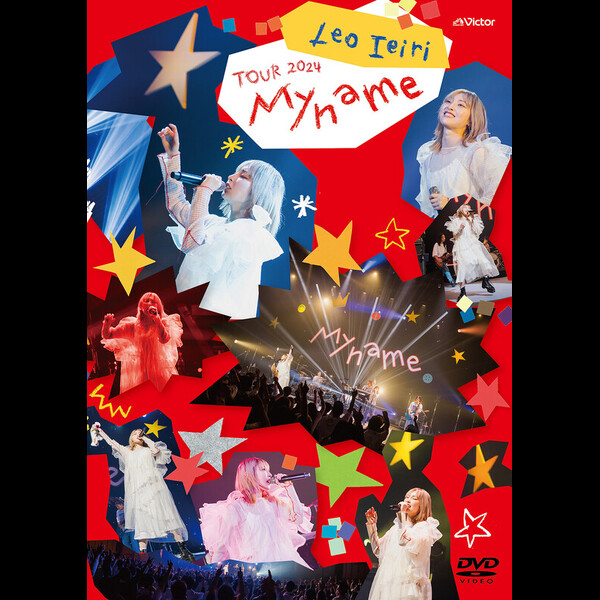 家入レオ | My name ～TOUR 2024～｜DVD | ビクターエンタテインメント