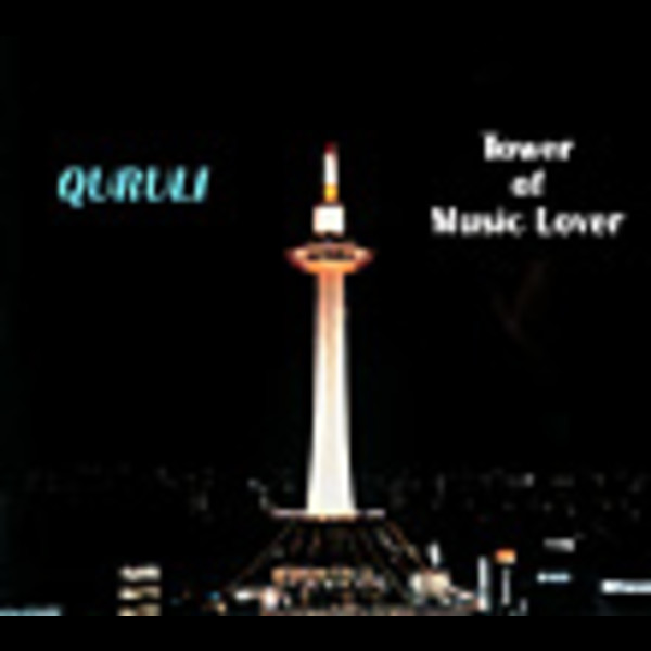 くるり | ベスト オブ くるり / TOWER OF MUSIC LOVER（通常盤