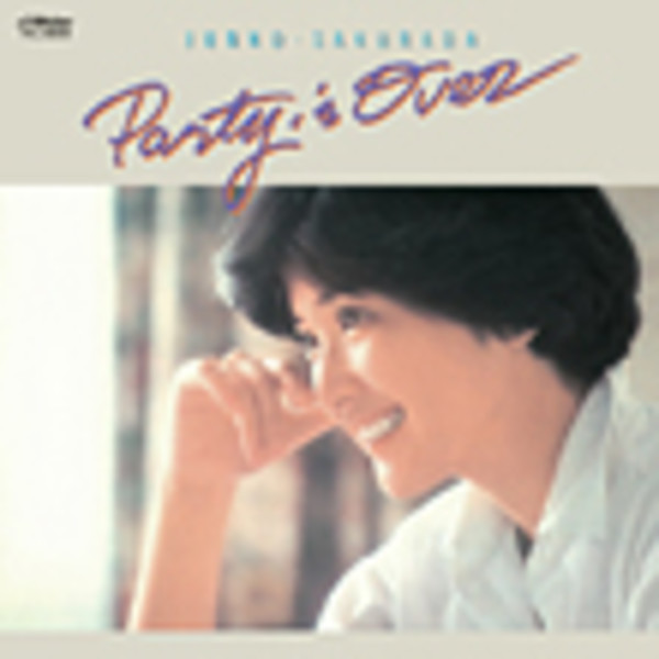 桜田 淳子 | パーティー・イズ・オーバー ＋5 | ビクター