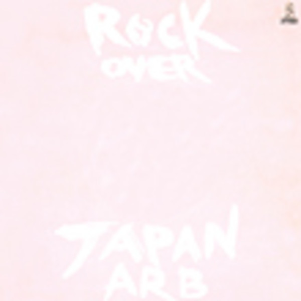 A.R.B. | ROCK OVER JAPAN | ビクターエンタテインメント