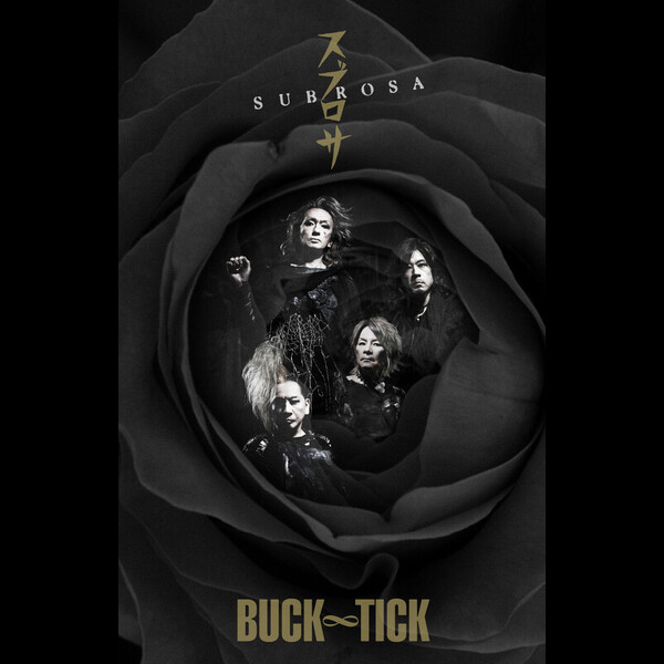 BUCK-TICK | スブロサ SUBROSA（完全生産限定カセットテープ