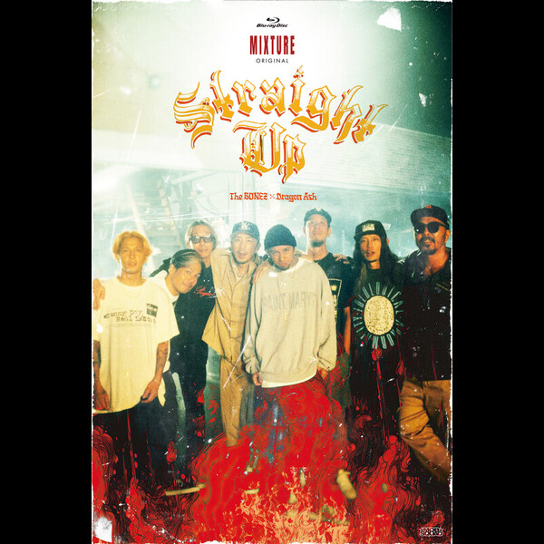 The BONEZ×Dragon Ash | Straight Up | ビクターエンタテインメント