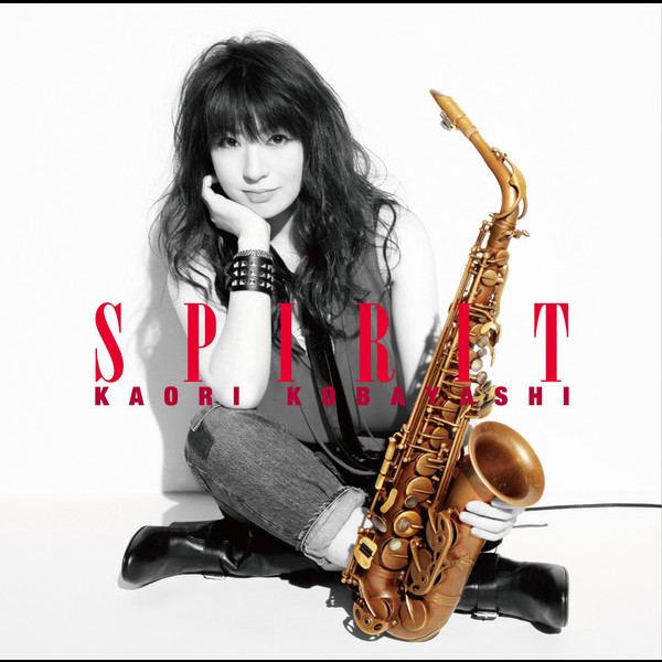 小林 香織 | スピリット | ビクターエンタテインメント