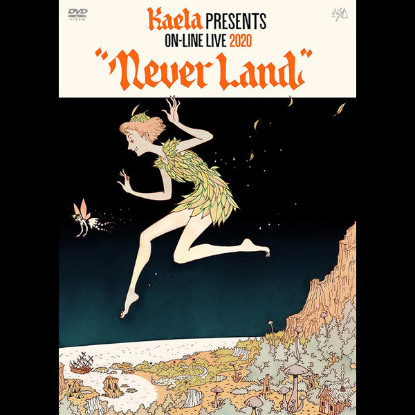 木村カエラ | KAELA presents on-line LIVE 2020 “NEVERLAND”（DVD