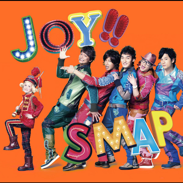SMAP | Joy!! | ビクターエンタテインメント