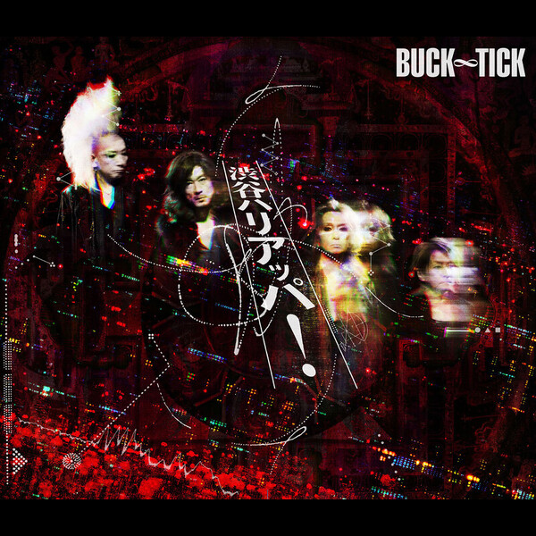 BUCK-TICK | 渋谷ハリアッパ！（完全生産限定盤） | ビクター