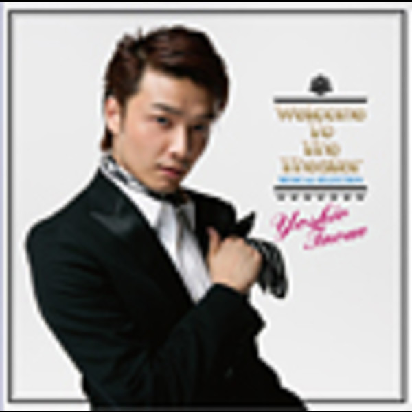 井上 芳雄 | WELCOME TO THE THEATER／井上 芳雄 ミュージカル