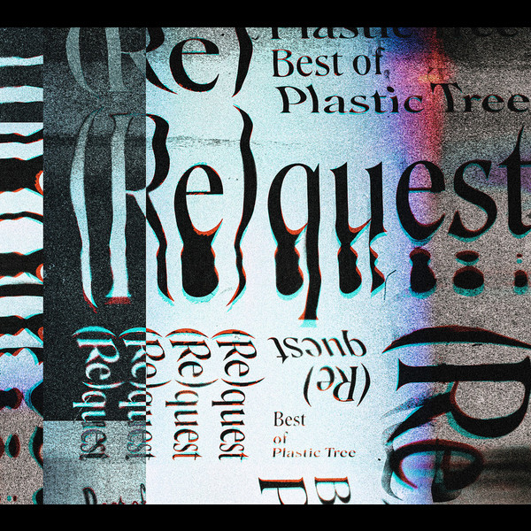 Plastic Tree | (Re)quest -Best of Plastic Tree-(初回限定盤
