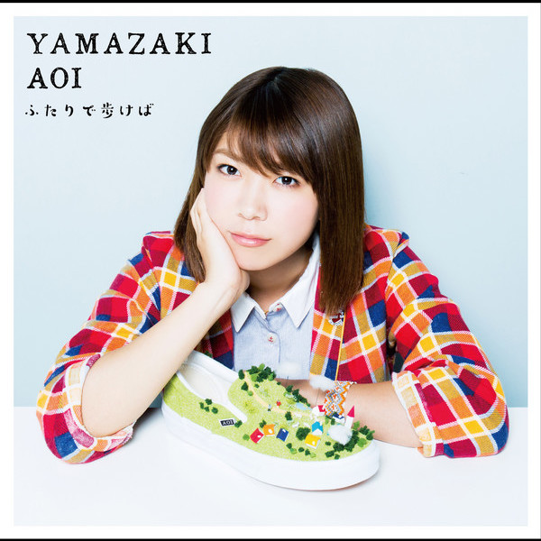 山崎 あおい | ふたりで歩けば | ビクターエンタテインメント
