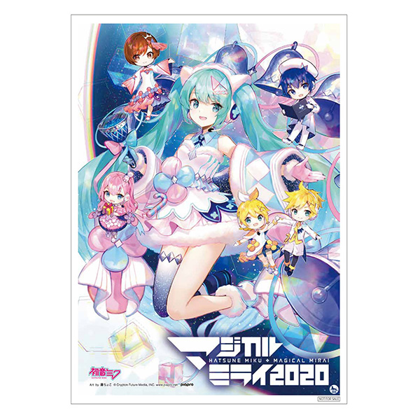 初音ミク マジカルミライ2020 Blu-ray&DVDパッケージ発売決定！