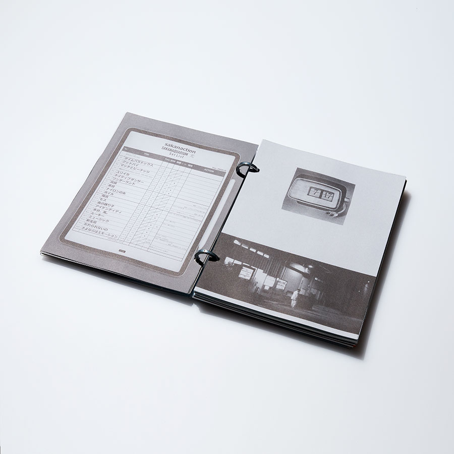 サカナクション｜LIVE Blu-ray / DVD「SAKANAQUARIUM 光 ONLINE