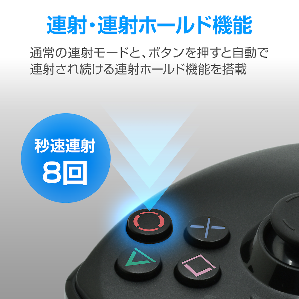 アクラス｜ゲーム｜PS4/PS3/PC用 シンプルコントローラーターボ Ver.2