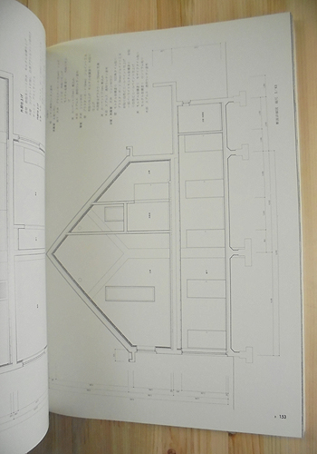 1711052 新建築1978年5月号 花山第3の住宅 篠原一男｜古本の買取＜京都