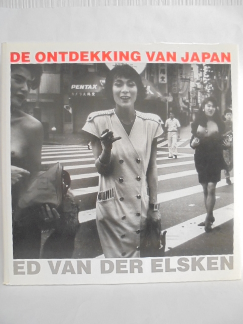 19121211897 De Ontdekking van Japan Ed van der Elsken エド・ヴァン