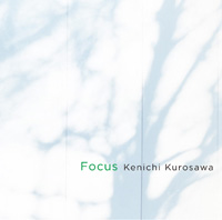 kenichi kurosawa : special issue | 黒沢健一